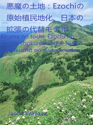 cover image of 悪魔の土地：Ezochiの原始植民地化、日本の拡張の代替モデル
